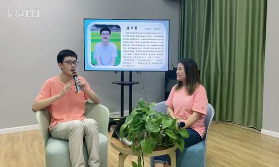 Screenshot_20200608_183130_tv.danmaku.bili