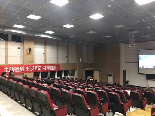 防艾知艾1